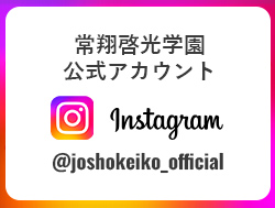 Instagram公式アカウント