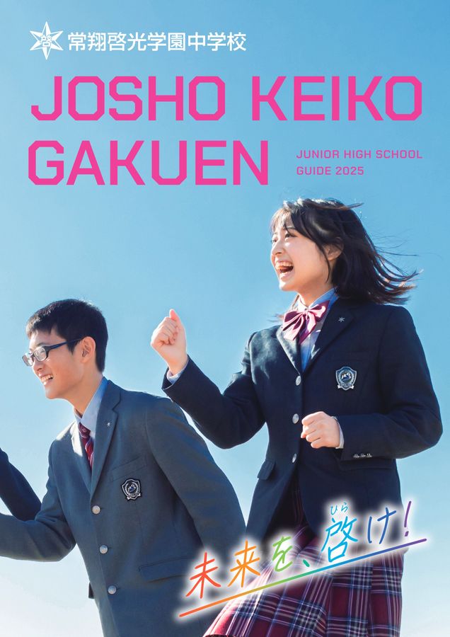 常翔啓光学園中学校 ２０２１年度受験用/英俊社（単行本） 2025年最新】常翔学園過去問の人気アイテム - メルカリ