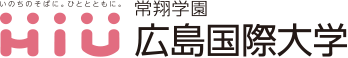 広島国際大学　ロゴ